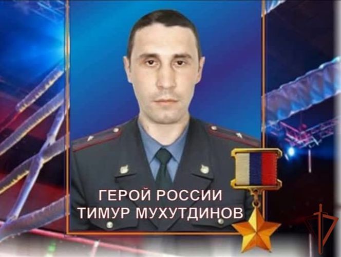 В Тюменской области почтили память Героя России офицера СОБР Тимура Мухутдинова